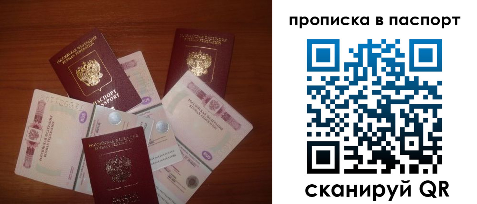 миграционный учет в Пионерском