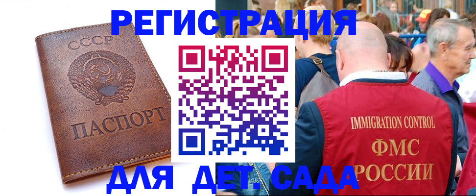 прописка в квартире в Пионерском